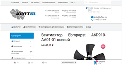 Desktop Screenshot of lufter.ru