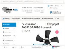 Tablet Screenshot of lufter.ru
